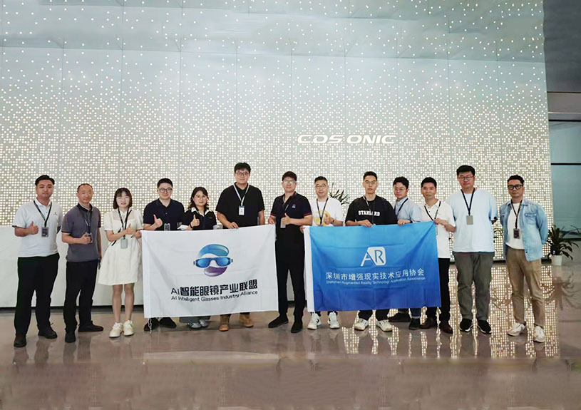 AI智能眼镜联盟来访z6com·尊龙元启 ，探产业链协同发展